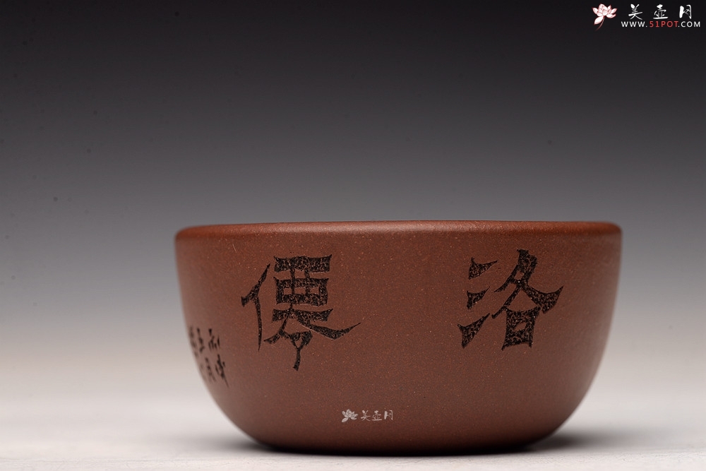 紫砂壶图片：紫砂杯 用料做工考究 游心堂主人精刻 送礼自用均佳 仅6套 - 美壶网