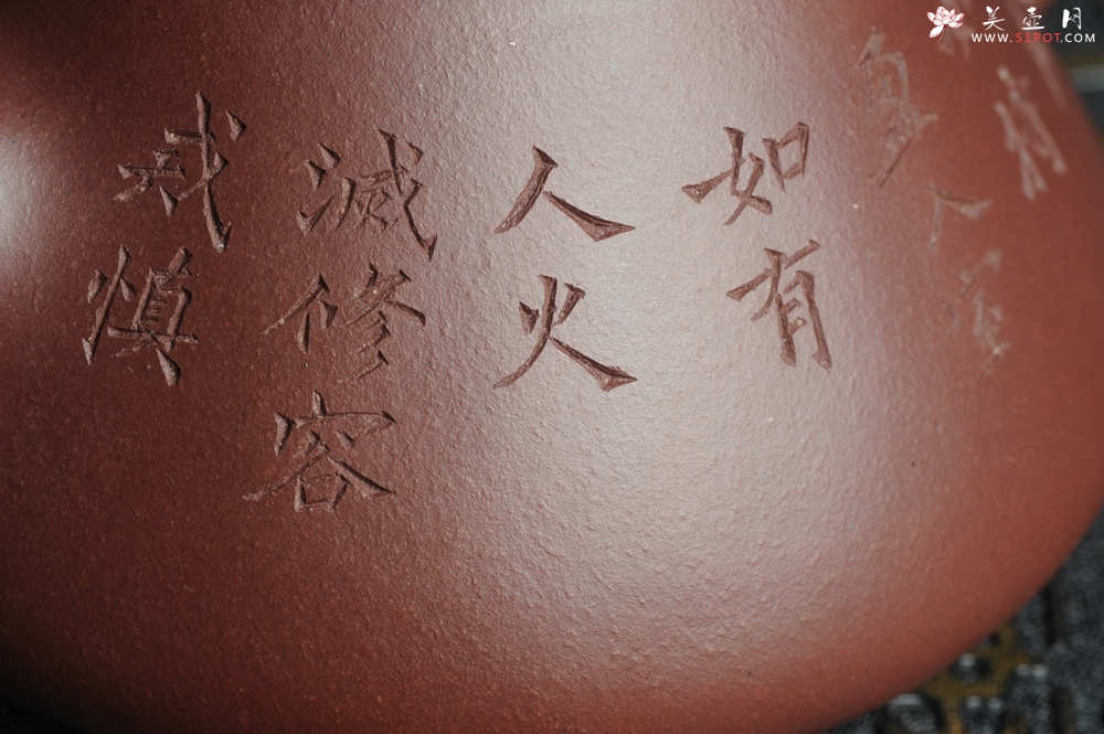 紫砂壶图片：油润底曹青 全手工摹古老子冶石瓢 骨肉匀挺 文人小楷  特文气 - 美壶网