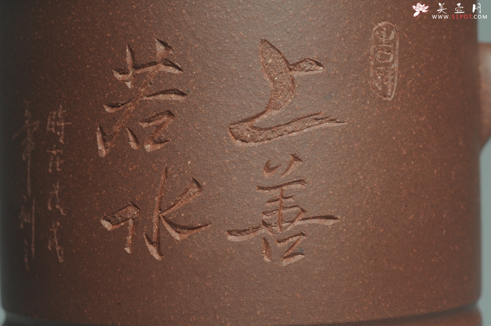 紫砂壶图片：美杯特惠 办公旅行便携式茶具上善若水盖杯 泥料好 - 美壶网