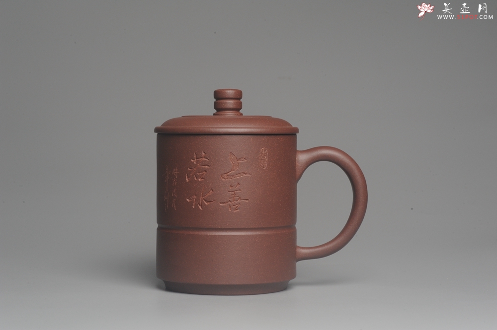 紫砂壶图片：美杯特惠 办公旅行便携式茶具上善若水盖杯 泥料好 - 美壶网