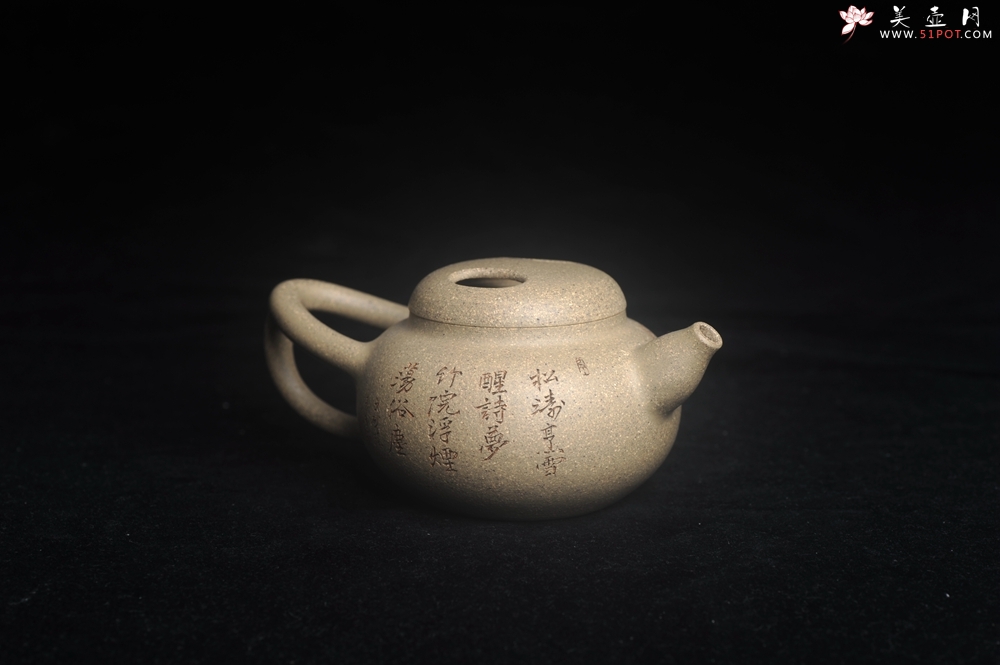 紫砂壶图片：实力派工艺师周斌 品芝麻段泥 全手工牛韵壶 松涛烹雪醒诗梦 竹院浮烟荡俗尘 - 美壶网