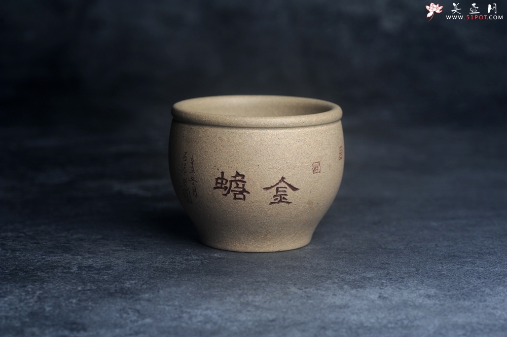 紫砂壶图片：美杯特惠 老段泥主人杯 金蟾杯 招财杯 - 美壶网