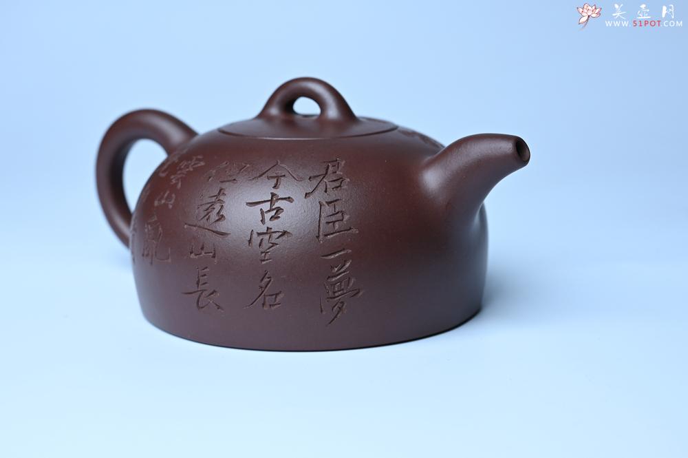 紫砂壶图片：油润底槽清 卡盖难度大 全手工半月紫砂壶  君臣一梦,今古空名 但远山长,云山乱,晓山青 - 美壶网