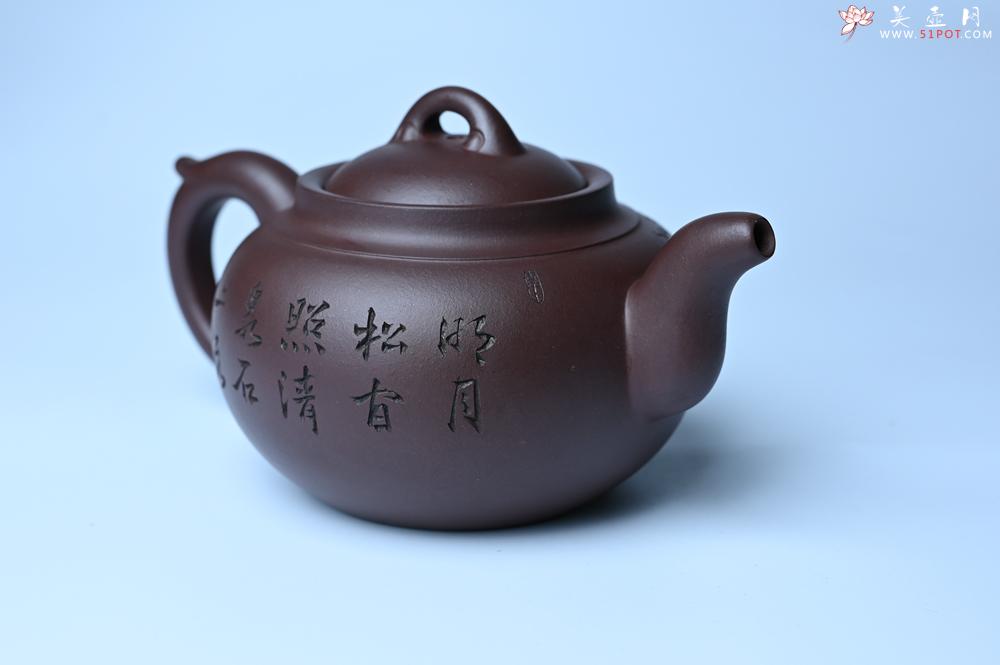 紫砂壶图片：特油润底曹青 全手工大蕴存心壶 卡盖难度大 明月松间照 清泉石 期待与亲结缘 - 美壶网