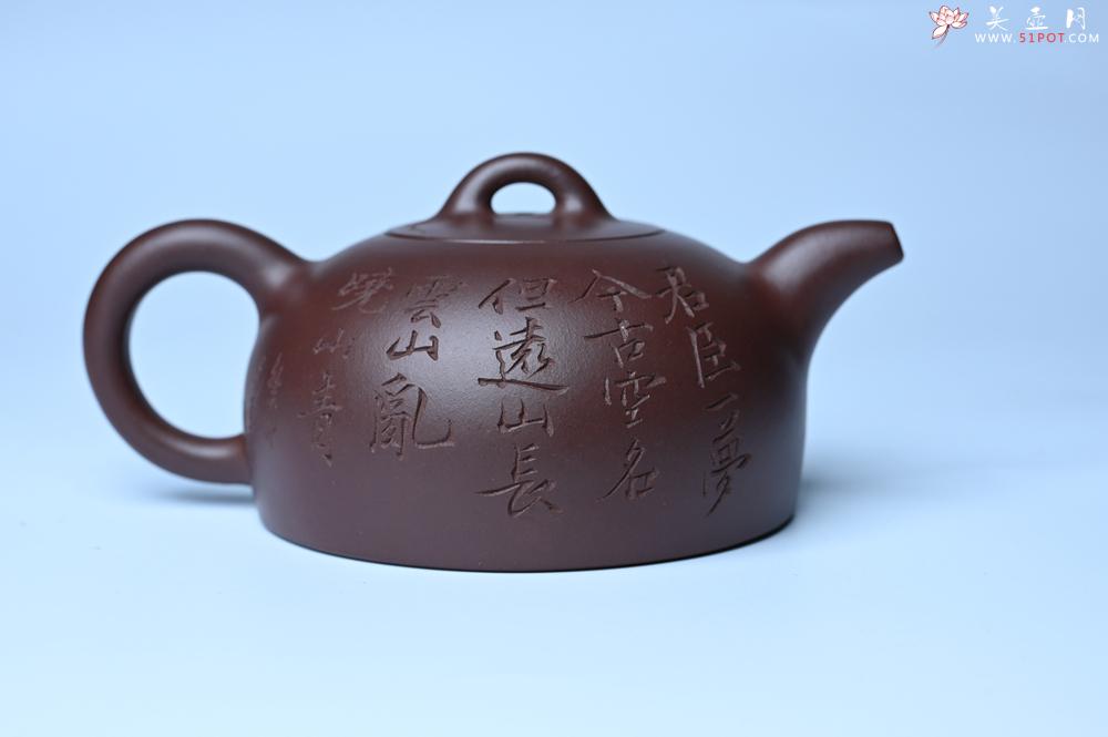 紫砂壶图片：油润底槽清 卡盖难度大 全手工半月紫砂壶  君臣一梦,今古空名 但远山长,云山乱,晓山青 - 美壶网