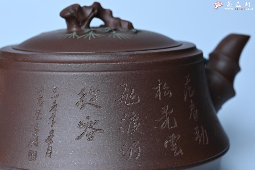 紫砂壶图片：美壶年底特惠 松竹梅紫砂壶 清虚静泰 暮色苍茫看劲松 乱云飞渡仍从容 - 美壶网
