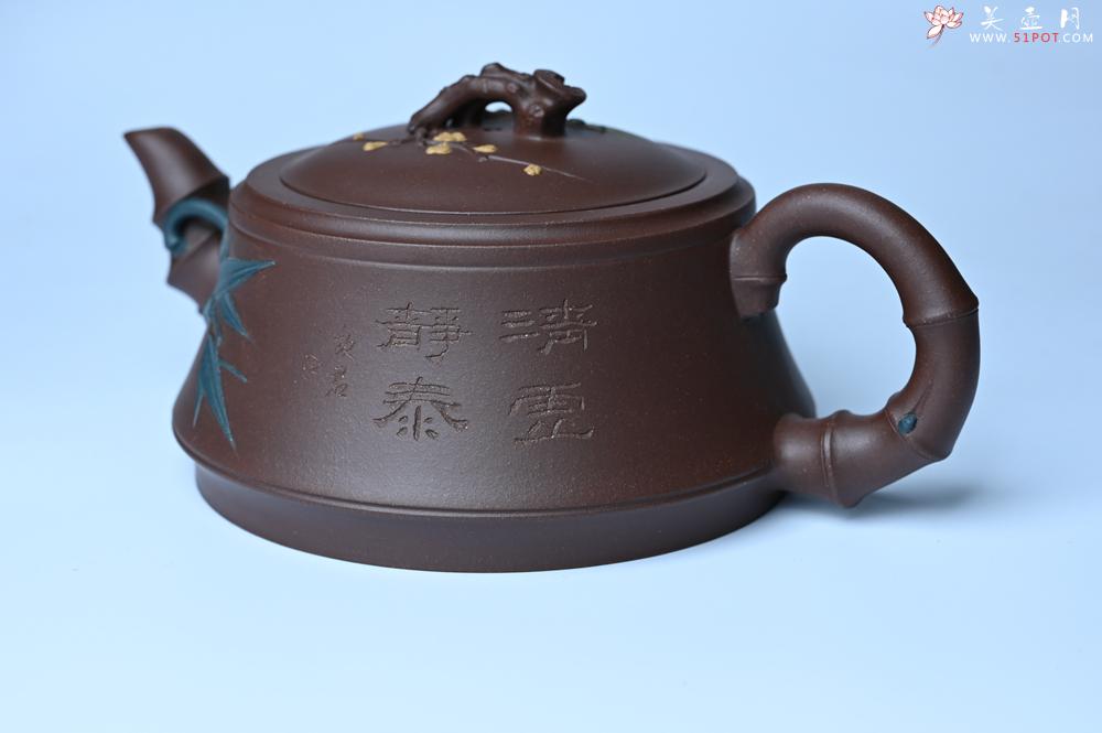 紫砂壶图片：美壶年底特惠 松竹梅紫砂壶 清虚静泰 暮色苍茫看劲松 乱云飞渡仍从容 - 美壶网