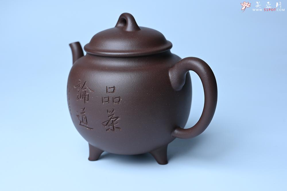 紫砂壶图片：美壶特惠 紫泥精致三足鼎壶 品茶论道 - 美壶网