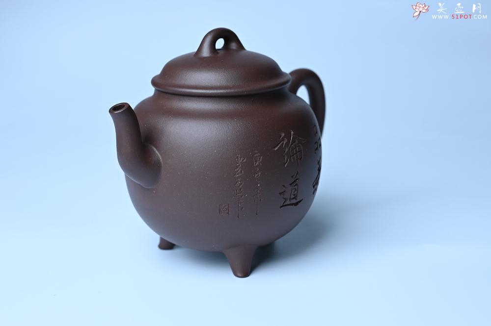 紫砂壶图片：美壶特惠 紫泥精致三足鼎壶 品茶论道 - 美壶网