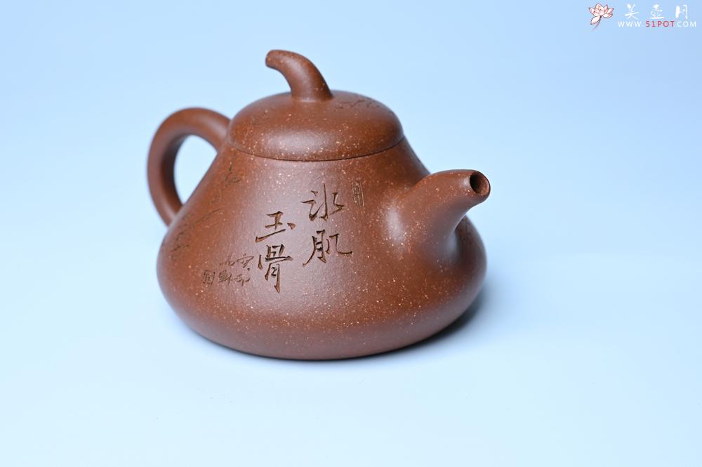 紫砂壶图片：美壶特惠 潜力股王老师 全手工拍打成型茄瓢壶 装饰梅花 特文气 - 美壶网