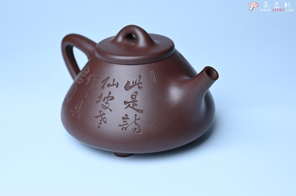 紫砂壶图片：潜力股周小培 特好全手工底槽清子冶石瓢 此是诗仙坡老作 与君同试雨前茶 - 美壶网