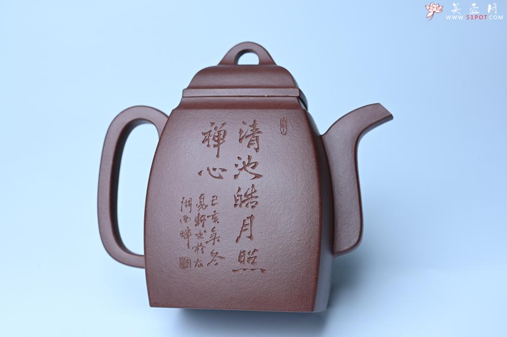 紫砂壶图片：全手工精致汉方壶 清池皓月照禅心 禅意浓浓 - 美壶网