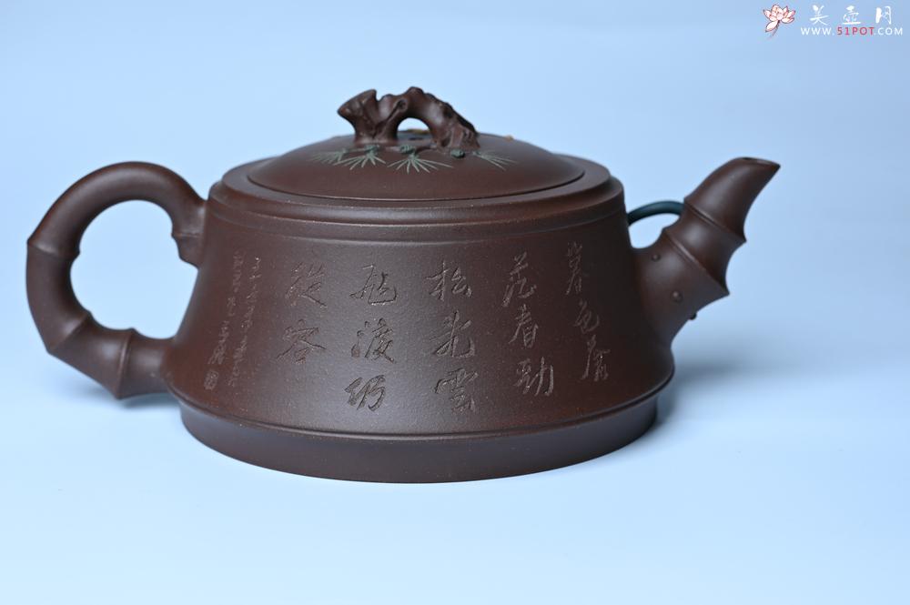 紫砂壶图片：美壶年底特惠 松竹梅紫砂壶 清虚静泰 暮色苍茫看劲松 乱云飞渡仍从容 - 美壶网