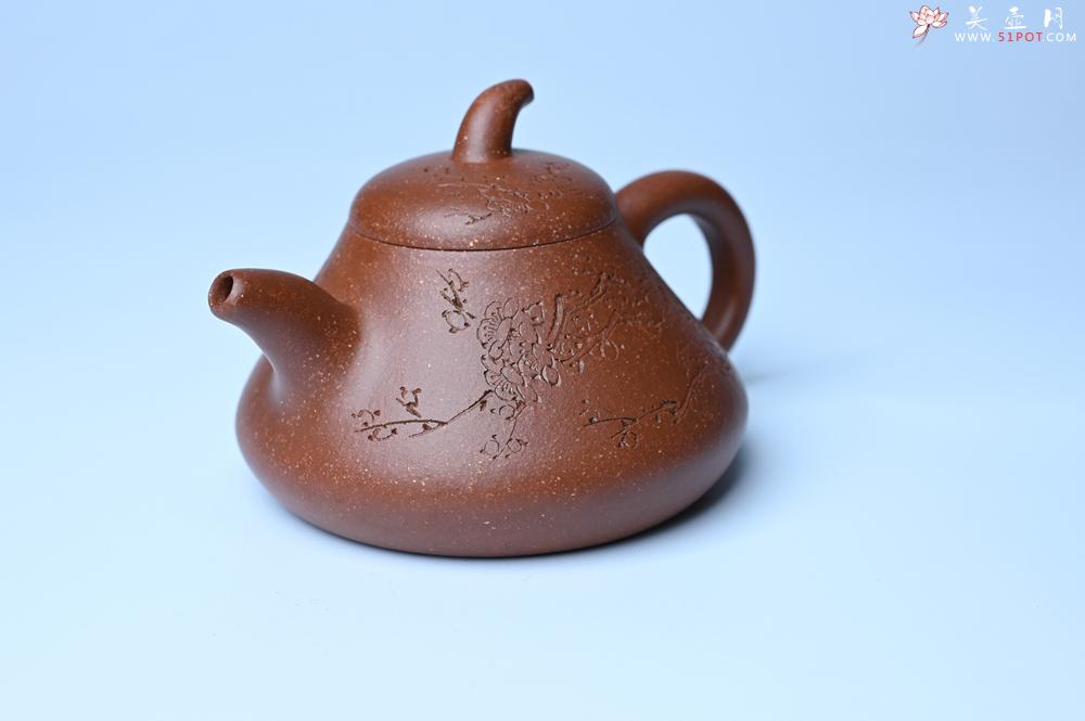 紫砂壶图片：美壶特惠 潜力股王老师 全手工拍打成型茄瓢壶 装饰梅花 特文气 - 美壶网