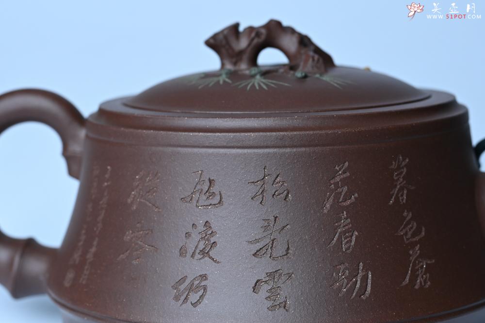 紫砂壶图片：美壶年底特惠 松竹梅紫砂壶 清虚静泰 暮色苍茫看劲松 乱云飞渡仍从容 - 美壶网