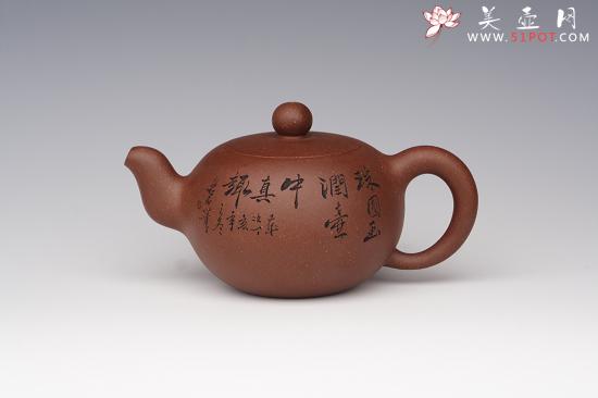 紫砂壶图片:圆珠 - 美壶网