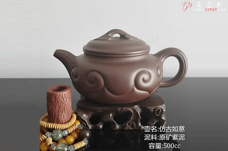 紫砂壶图片:仿古如意 - 美壶网