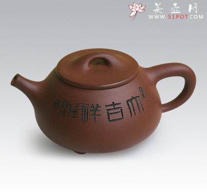 紫砂壶图片：石瓢 - 美壶网