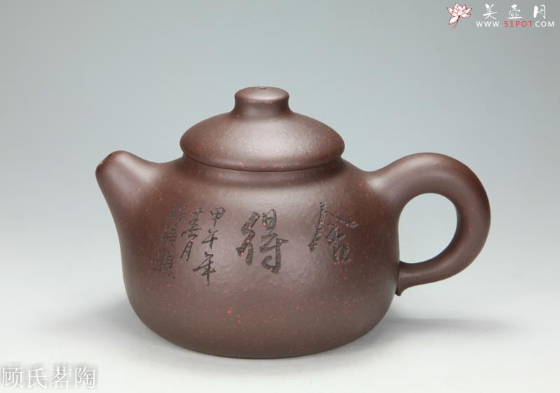 紫砂壶图片:憨憨圆壶 - 美壶网