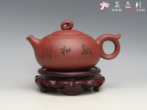 紫砂壶图片:和欢 - 美壶网