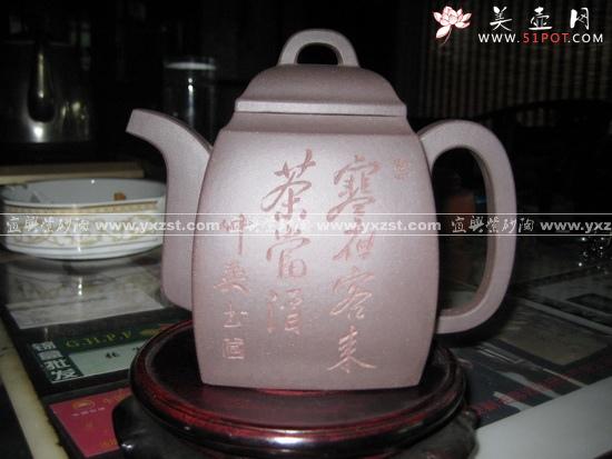 紫砂壶图片：汉韵 - 美壶网