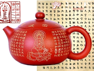 紫砂壶图片：玉乳香 - 美壶网