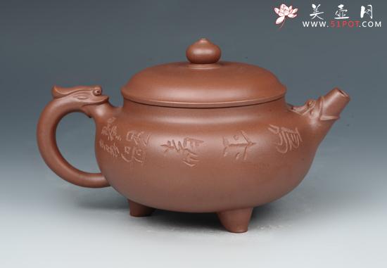 紫砂壶图片：DSC_2673 - 美壶网