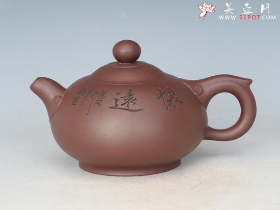 紫砂壶图片:如意 - 美壶网