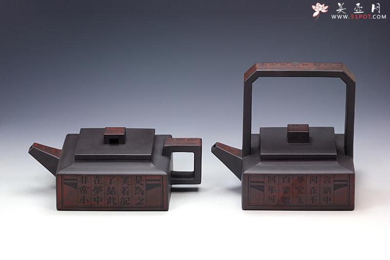 紫砂壶图片:方山逸士对壶 - 美壶网