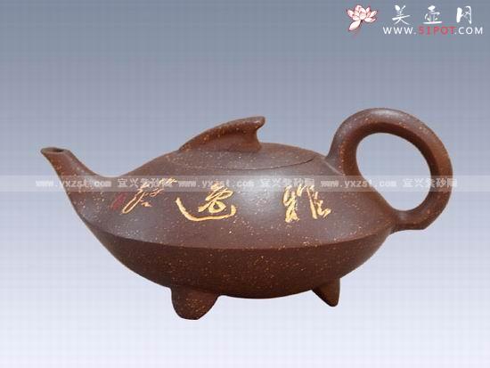 紫砂壶图片:碟泉 - 美壶网