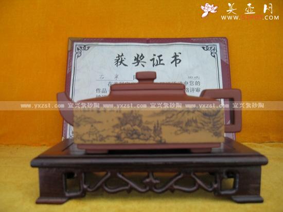 紫砂壶图片:溪山无尽 - 美壶网