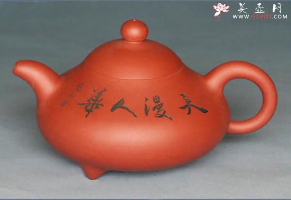 紫砂壶图片：大三脚乳丁壶 周兴制 - 美壶网