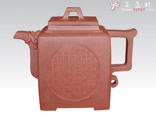 紫砂壶图片:高四方 紫泥 ... - 美壶网
