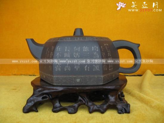 紫砂壶图片:仁义壶 - 美壶网