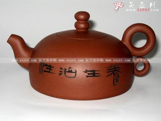 紫砂壶图片:欢庆2008 - 美壶网