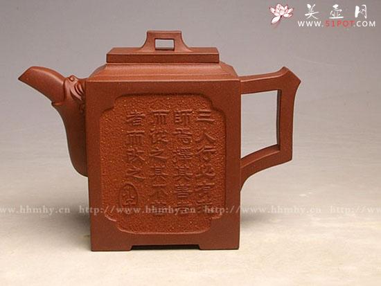 紫砂壶图片:全手工《孔子》 - 美壶网