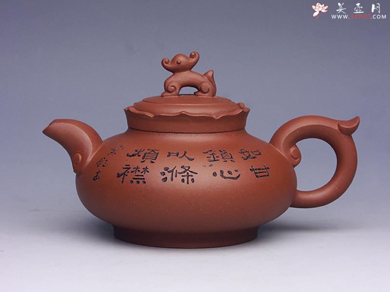 紫砂壶图片:祥龙生辉 - 美壶网