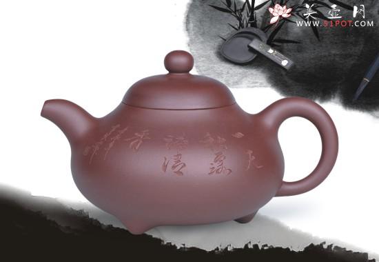 紫砂壶图片:三足玉乳 - 美壶网