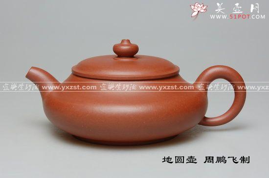紫砂壶图片:地圆壶 - 美壶网