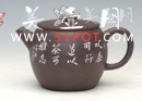 紫砂壶图片：DSC_5657 副本 - 美壶网