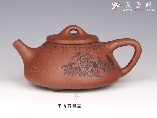紫砂壶图片：子冶石瓢 - 美壶网