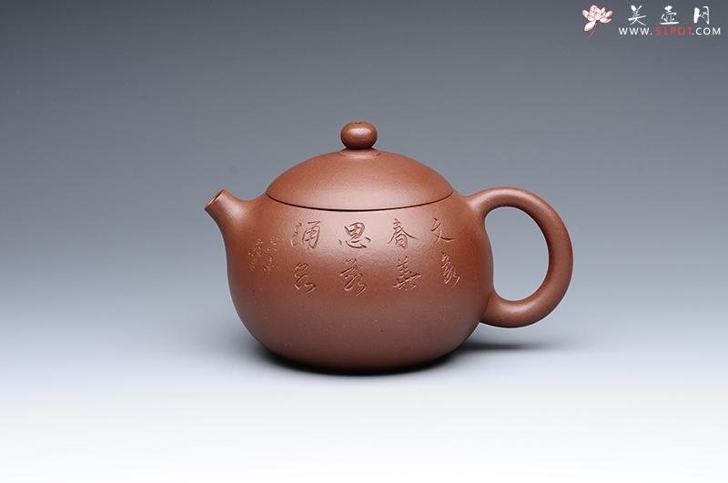 紫砂壶图片:西施壶 - 美壶网