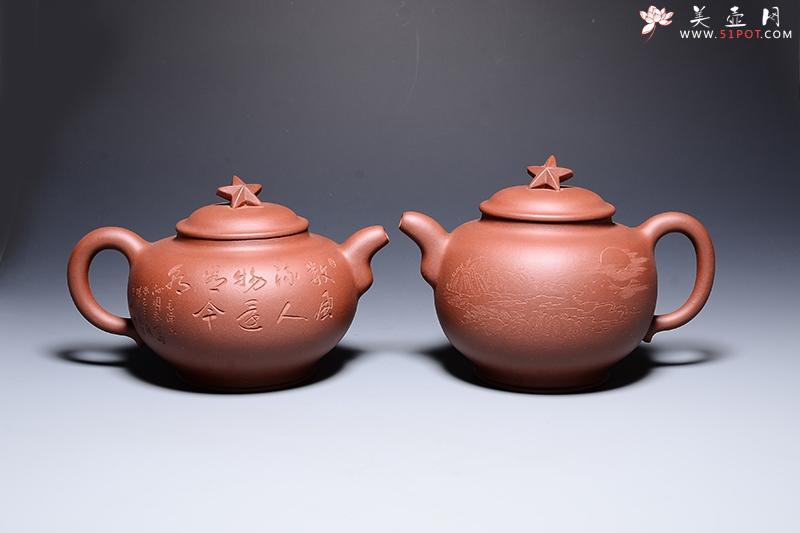 紫砂壶图片:红星闪闪 - 美壶网