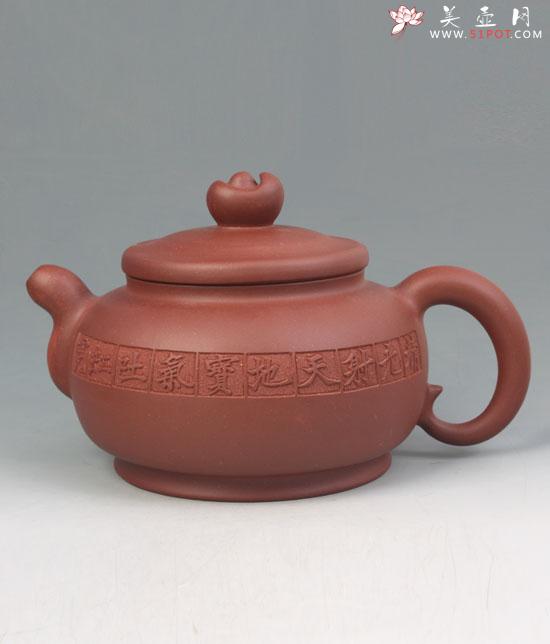 紫砂壶图片:纳福迎祥 - 美壶网