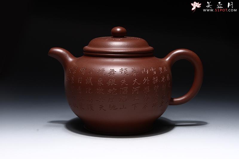 紫砂壶图片:大掇只壶 - 美壶网