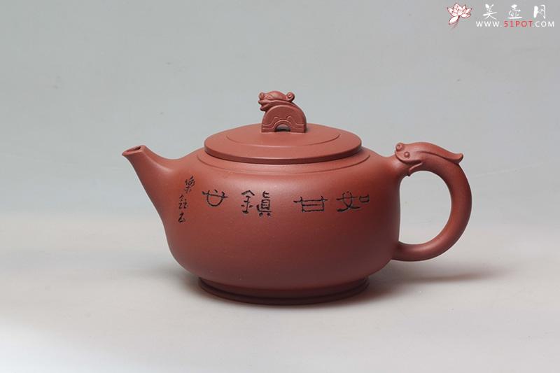 紫砂壶图片:龙钰 - 美壶网