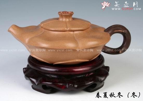 紫砂壶图片：春夏秋冬 - 美壶网