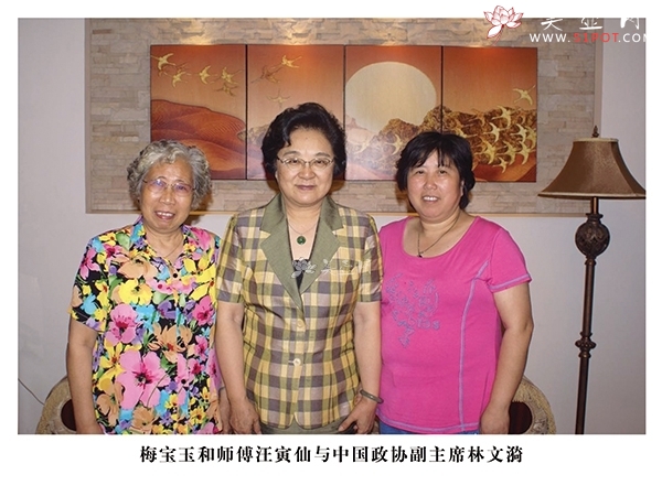 紫砂壶图片：梅宝玉和师傅汪寅仙与中国政协副主席林文漪 - 美壶网
