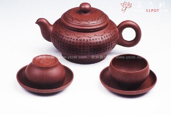 紫砂壶图片:莲花心经茶具 - 美壶网