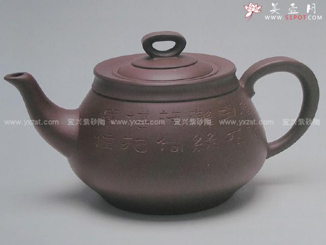 紫砂壶图片:思源壶 - 美壶网